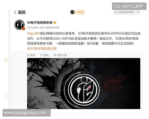 DOTA2团队协作排行榜揭晓IG战队荣登第二位引发热议