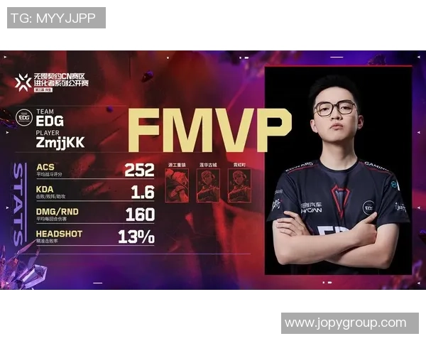 EDG战队进攻策略解析：如何在英雄联盟中掌控比赛节奏与胜利之道