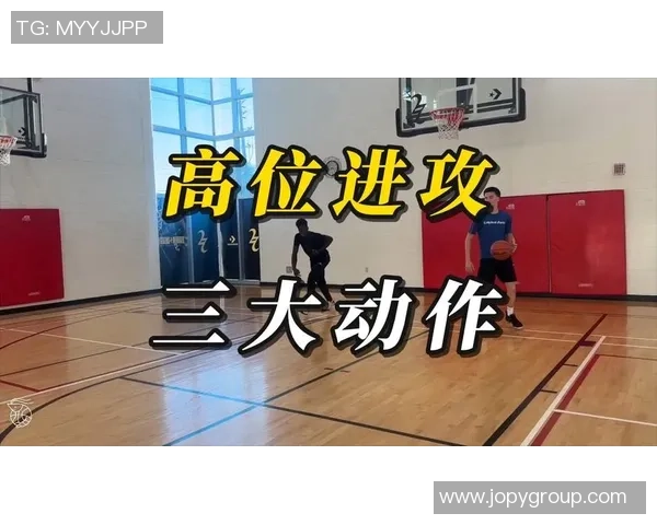 从零基础到篮球高手的全面提升指南与实战技巧分享