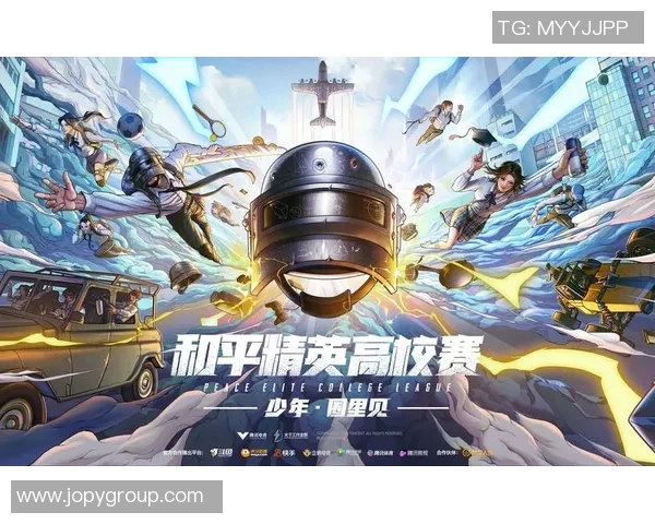 和平精英团队协作赛中LNG战队表现突出创下新高纪录