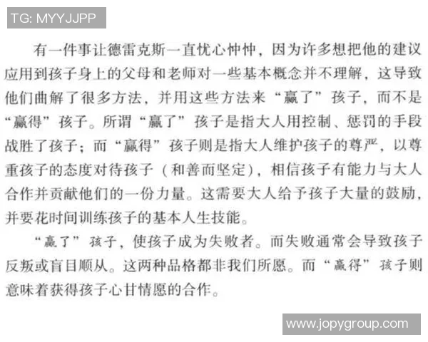 成都篮球队心理素质排名第八揭示球队背后的心理训练与成长之路